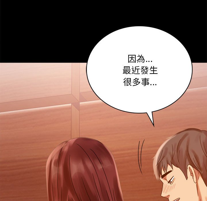 第18话 - 第146.jpg页