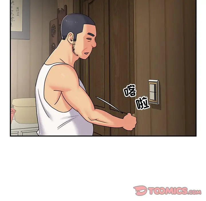 第8话 - 第6.jpg页