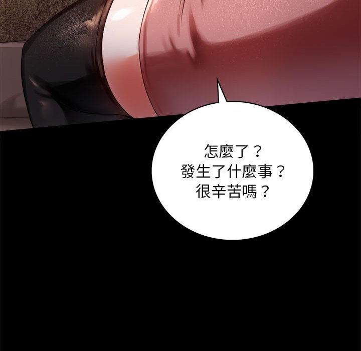 第18话 - 第148.jpg页