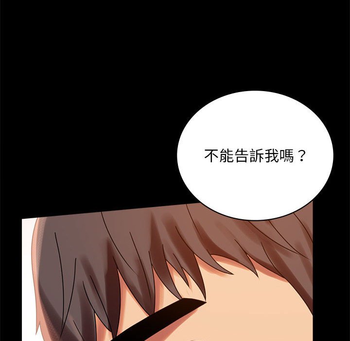 第18话 - 第149.jpg页
