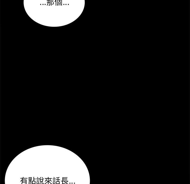 第18话 - 第151.jpg页