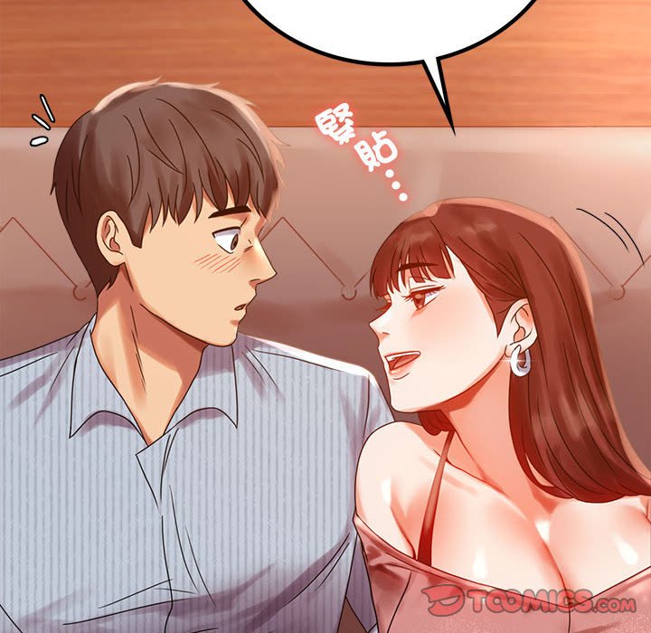 第18话 - 第156.jpg页