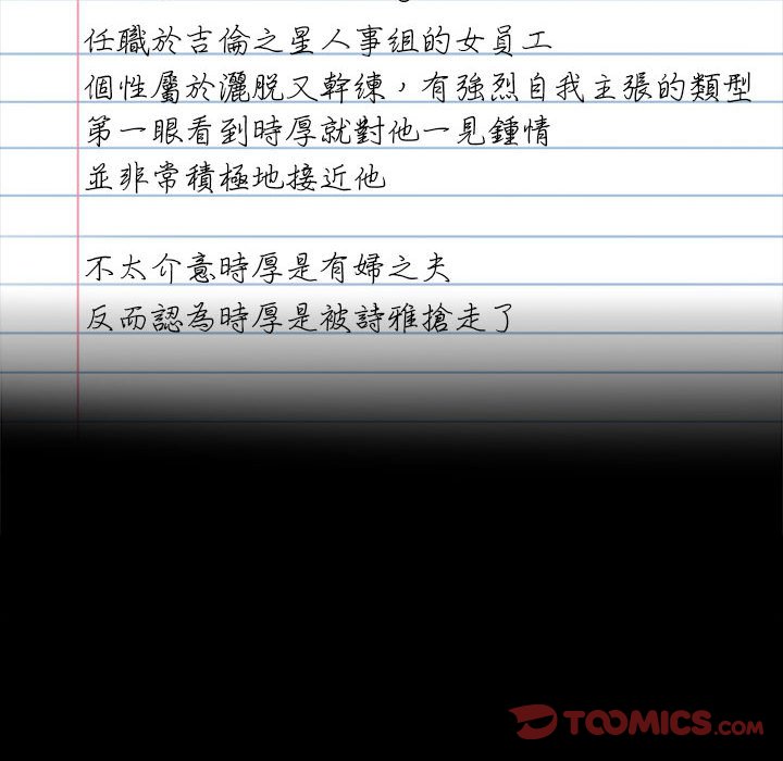 第18话 - 第165.jpg页