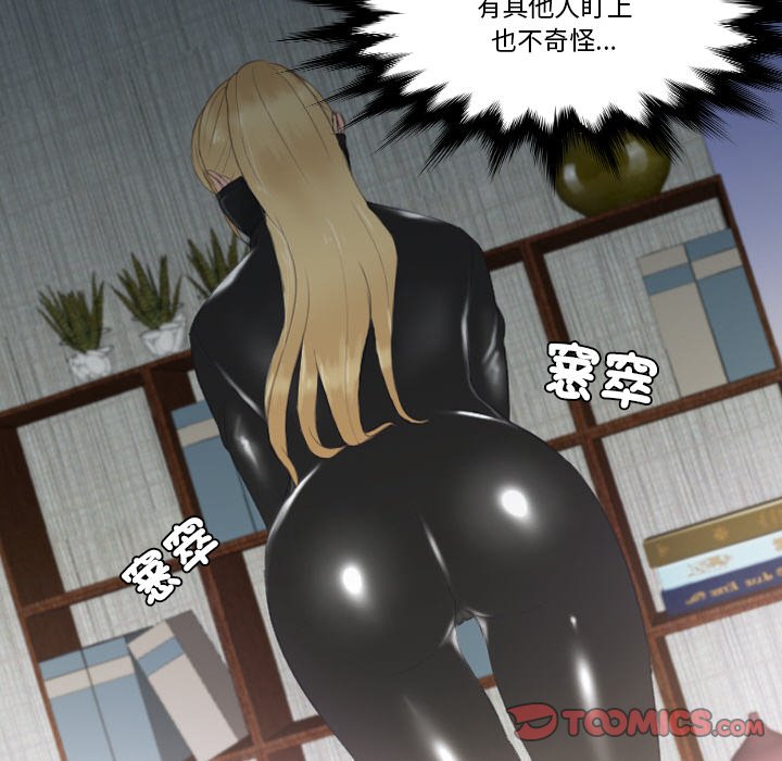 第30话 - 第6.jpg页