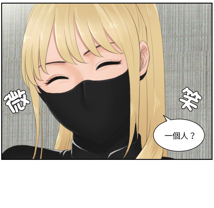 第30话 - 第12.jpg页