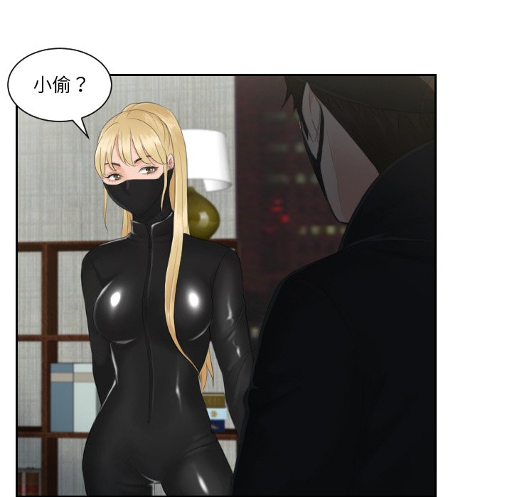 第30话 - 第13.jpg页