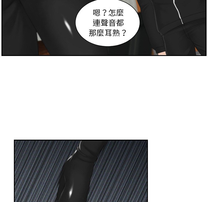 第30话 - 第15.jpg页