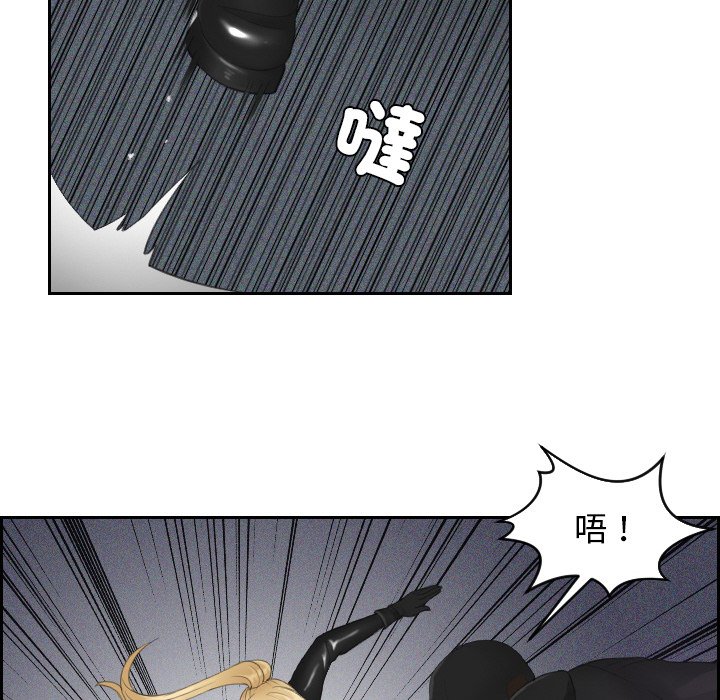 第30话 - 第16.jpg页
