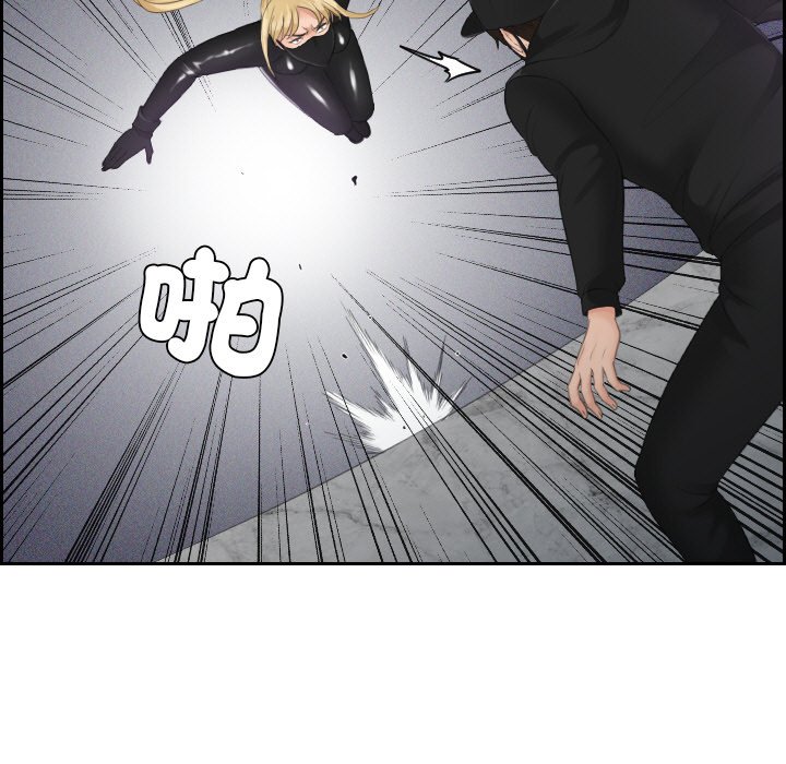 第30话 - 第17.jpg页