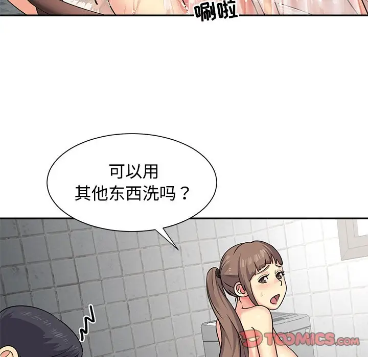 第7话 - 第18.jpg页