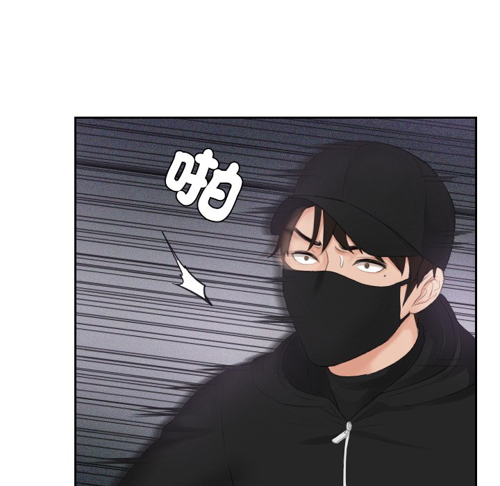 第30话 - 第19.jpg页