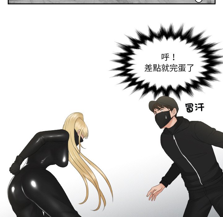 第30话 - 第21.jpg页