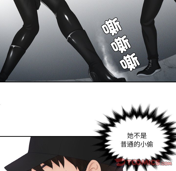 第30话 - 第22.jpg页