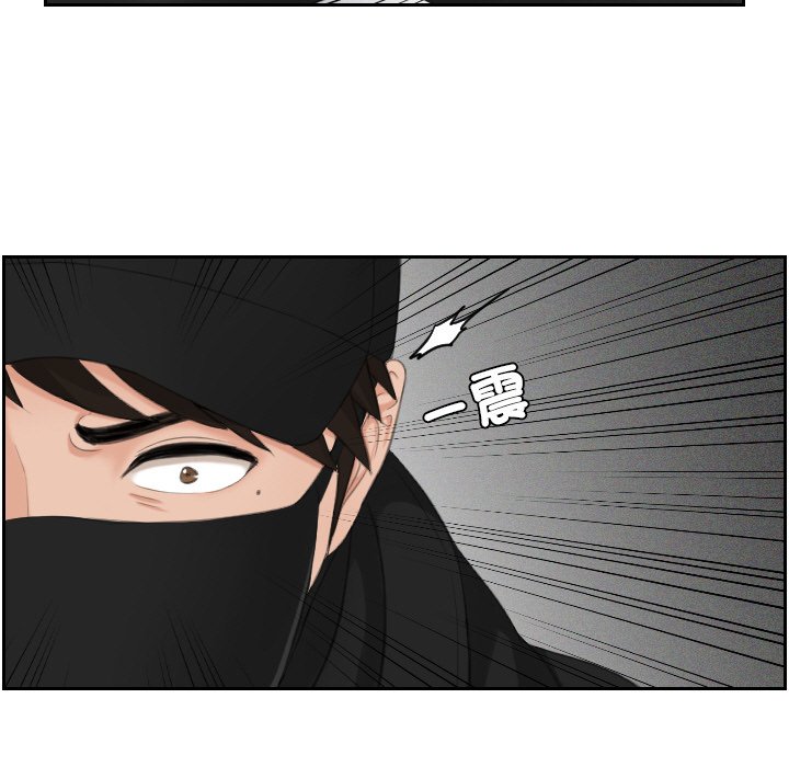 第30话 - 第27.jpg页