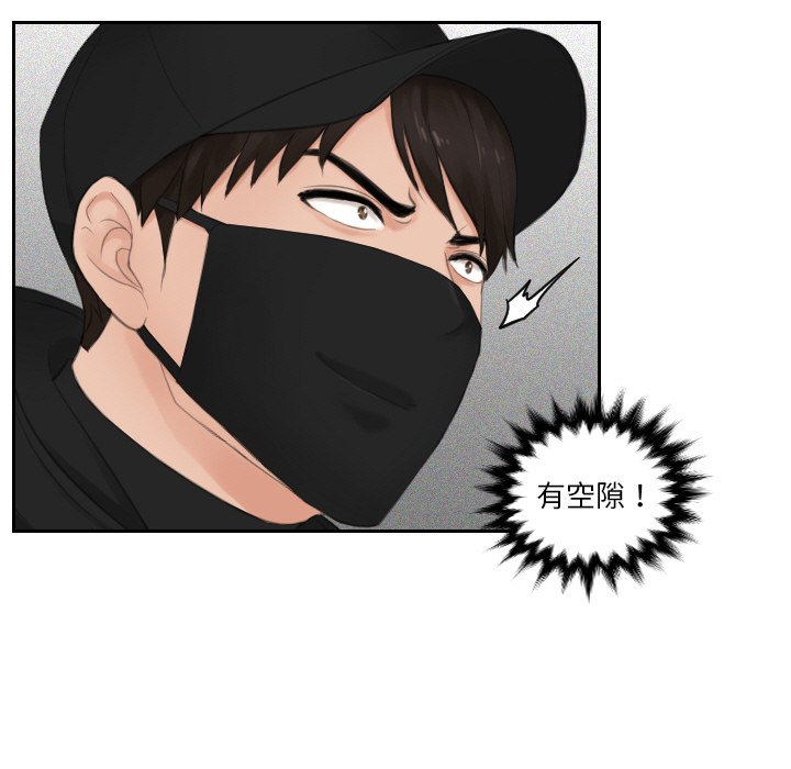 第30话 - 第31.jpg页