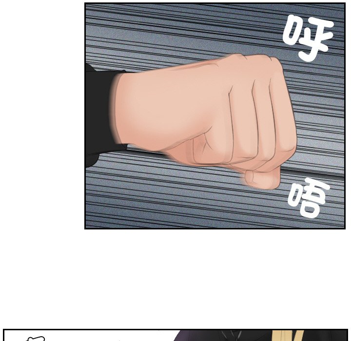 第30话 - 第32.jpg页