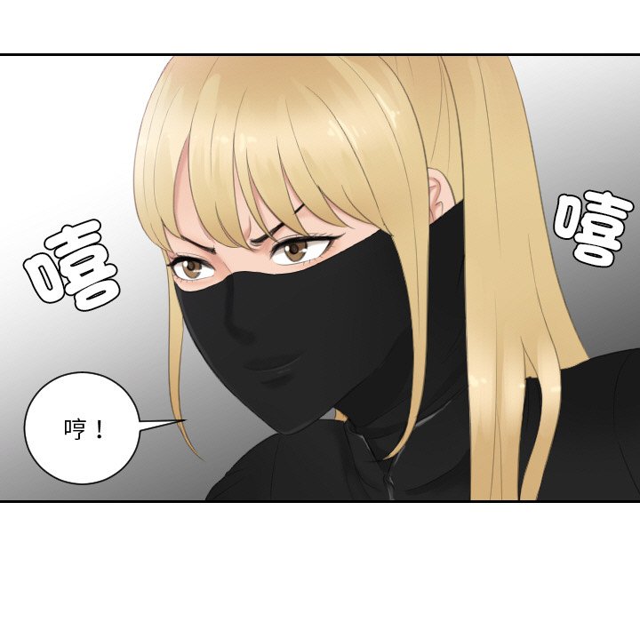 第30话 - 第35.jpg页