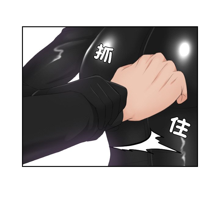 第30话 - 第36.jpg页