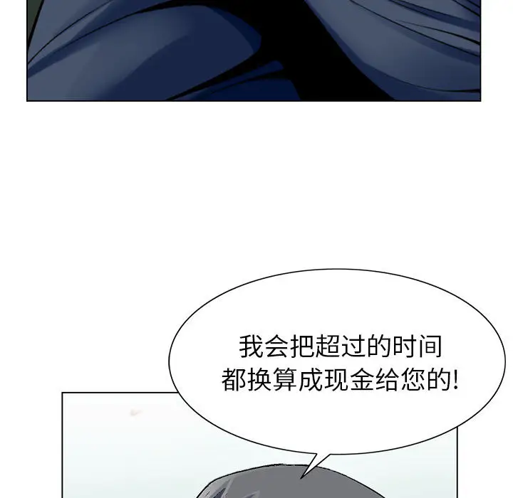 第1章 - 第98.jpg页