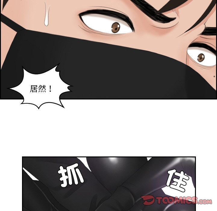 第30话 - 第38.jpg页