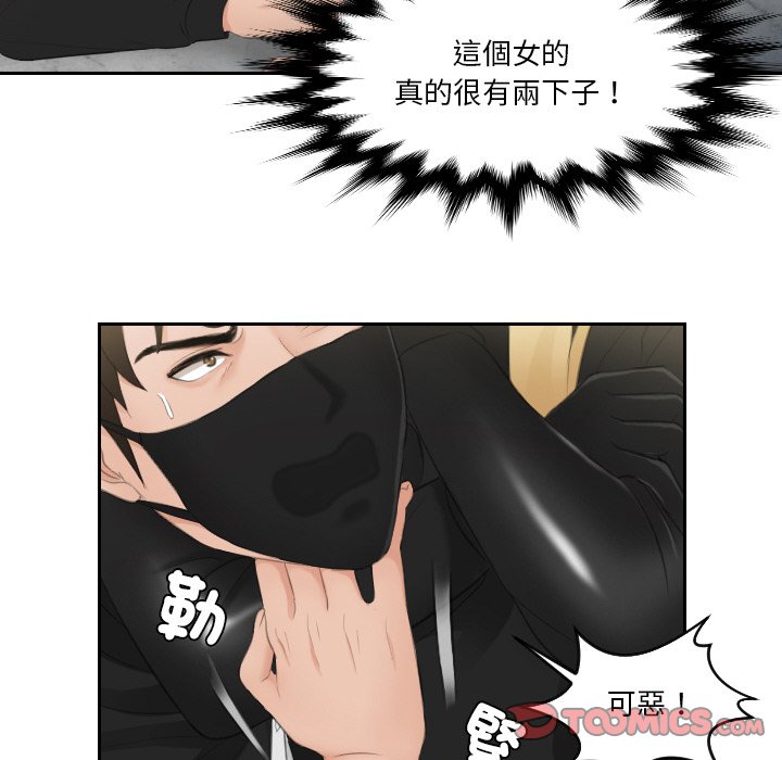 第30话 - 第46.jpg页