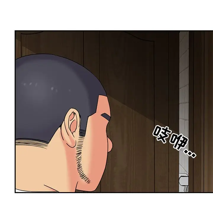 第8话 - 第7.jpg页