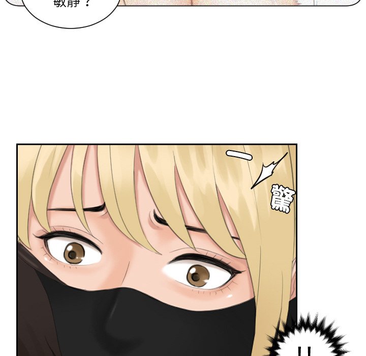 第30话 - 第52.jpg页