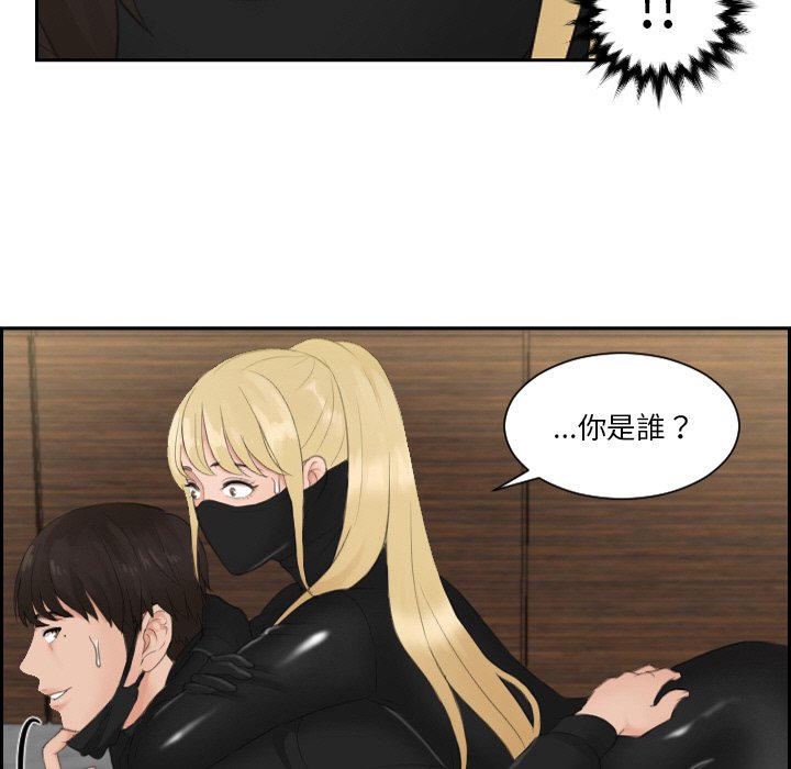 第30话 - 第53.jpg页