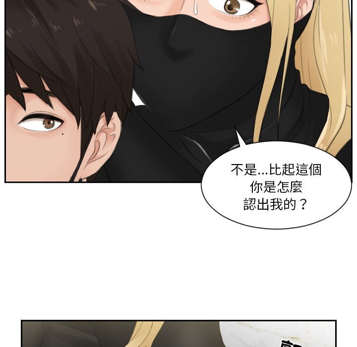 第30话 - 第55.jpg页