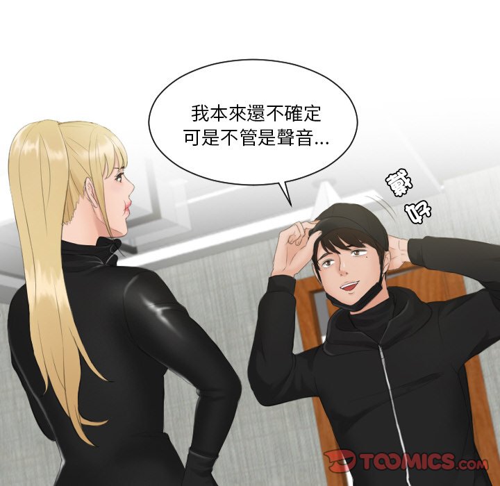 第30话 - 第58.jpg页