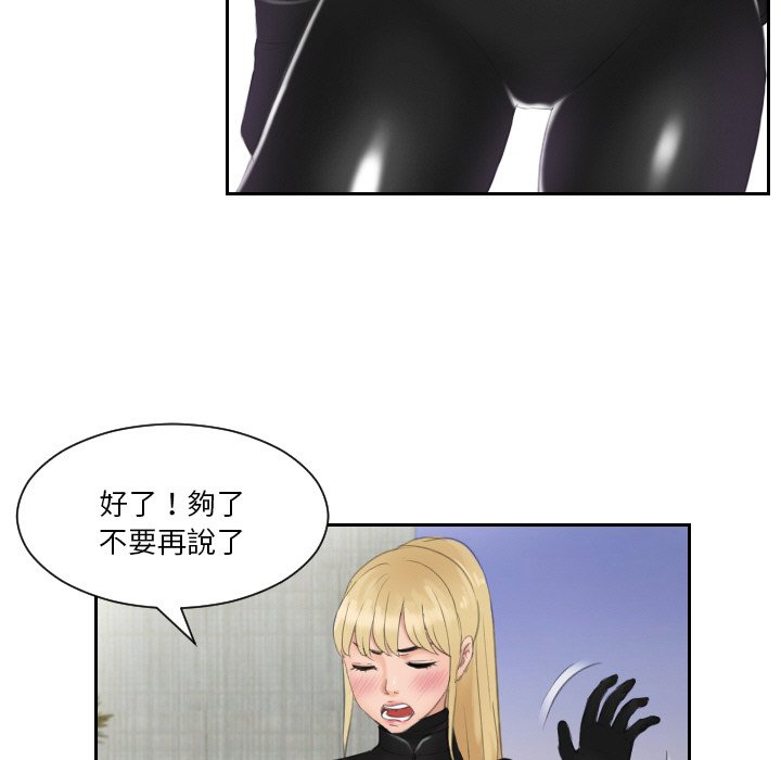 第30话 - 第61.jpg页