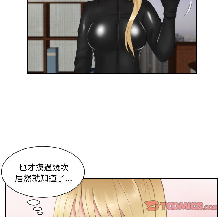 第30话 - 第62.jpg页