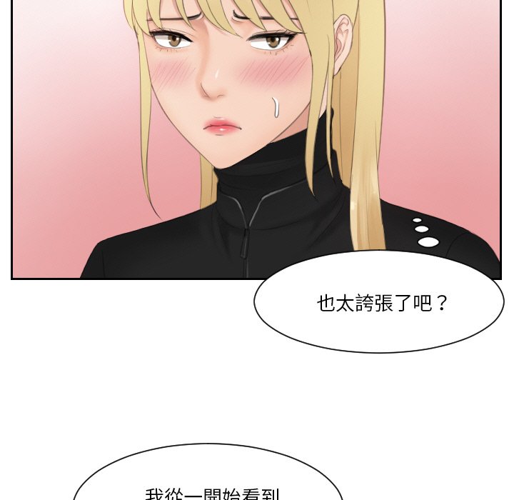 第30话 - 第63.jpg页