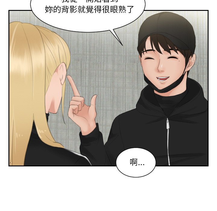 第30话 - 第64.jpg页