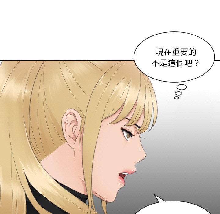 第30话 - 第65.jpg页