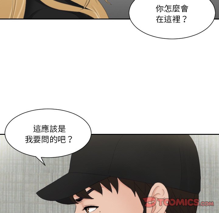 第30话 - 第66.jpg页