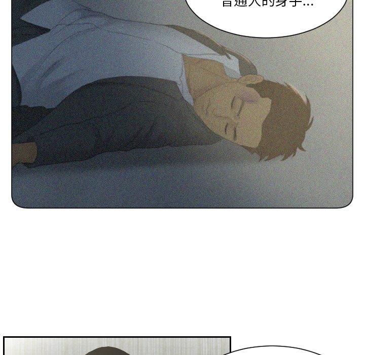 第30话 - 第68.jpg页