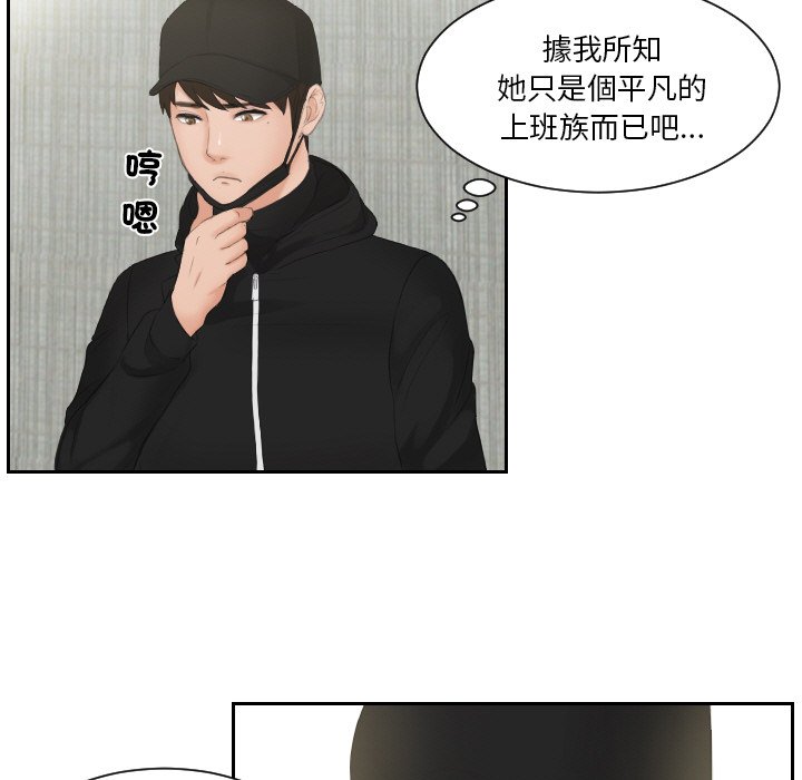 第30话 - 第69.jpg页