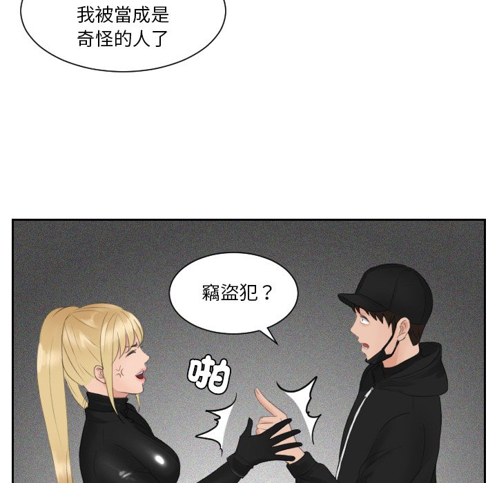 第30话 - 第72.jpg页