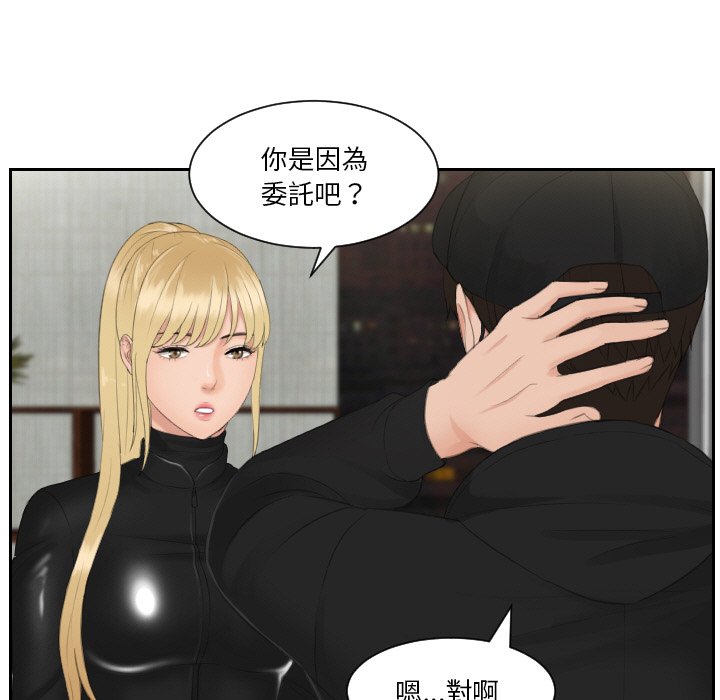 第30话 - 第77.jpg页