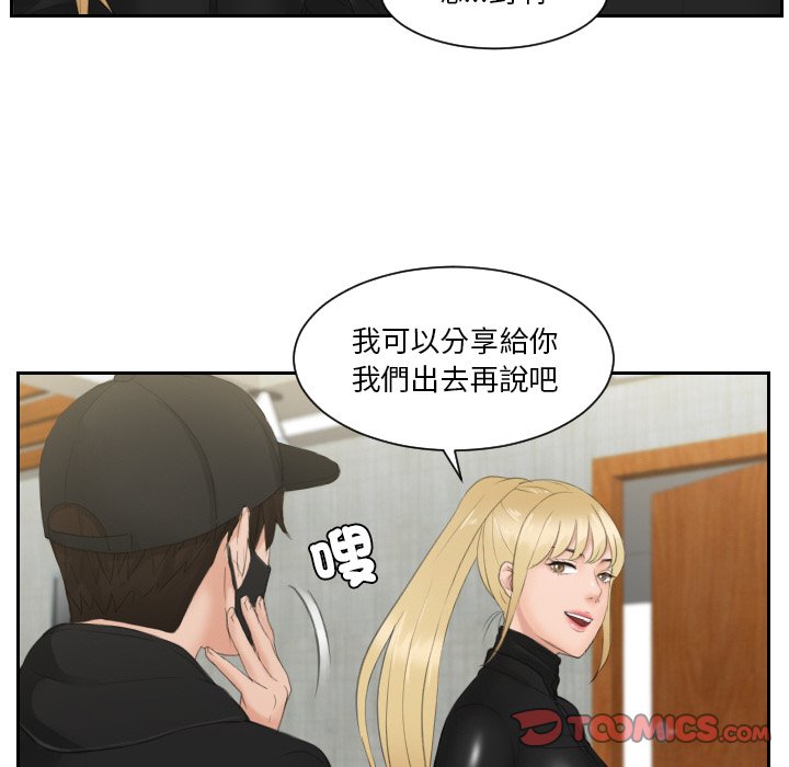 第30话 - 第78.jpg页