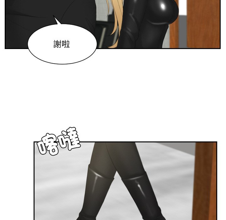 第30话 - 第79.jpg页