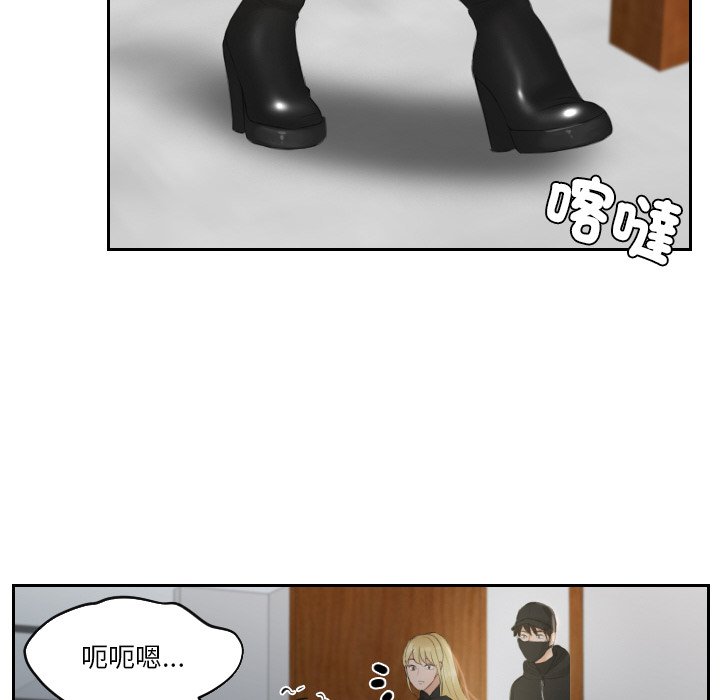 第30话 - 第80.jpg页
