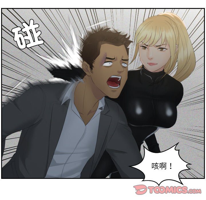 第30话 - 第82.jpg页