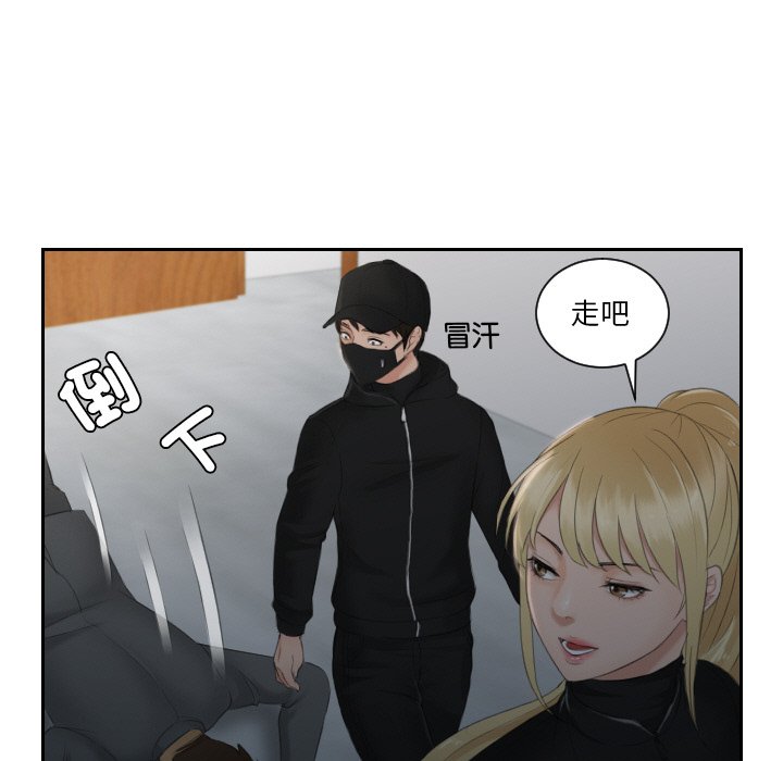 第30话 - 第83.jpg页