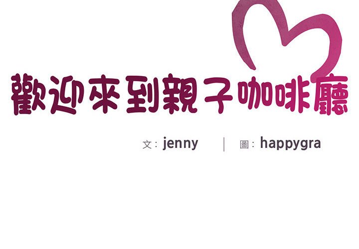 第14话 - 第2.jpg页