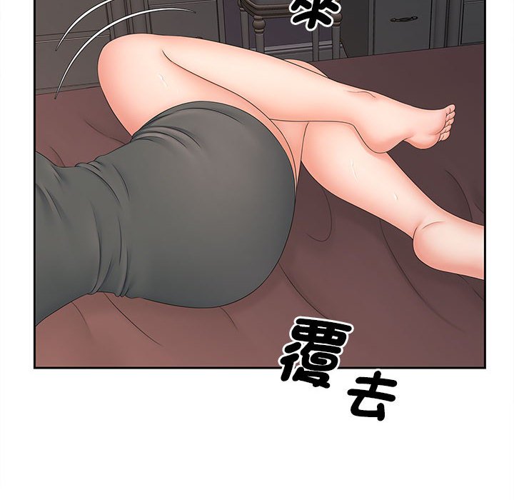 第14话 - 第6.jpg页