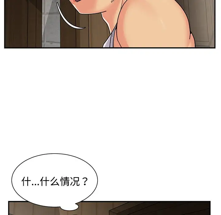 第8话 - 第9.jpg页
