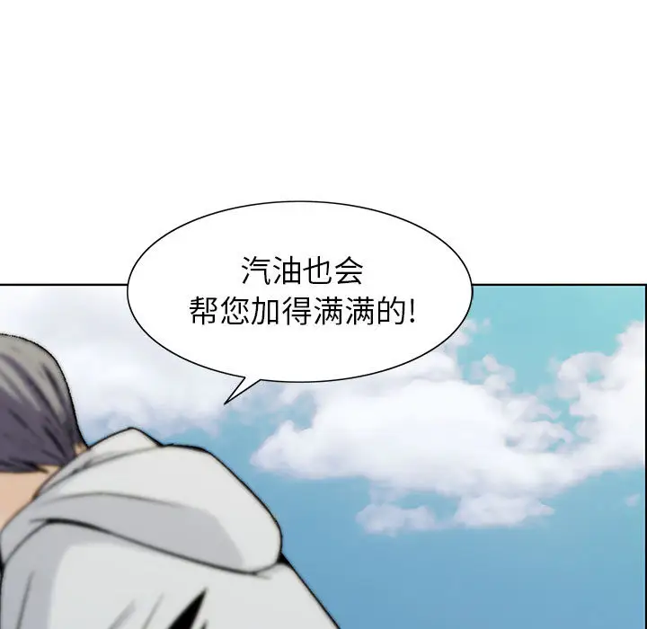 第1章 - 第100.jpg页