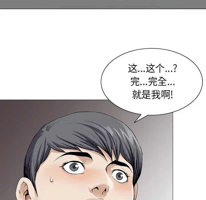 第2章 - 第50.jpg页
